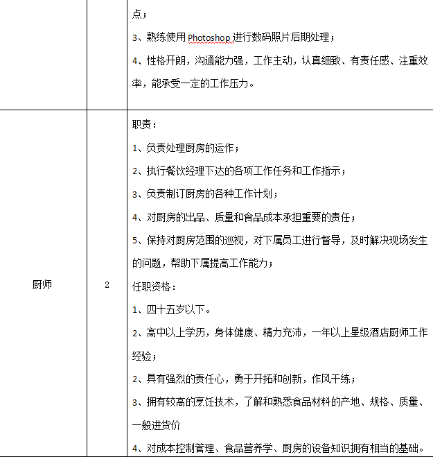 微信图片_20200429093329.png